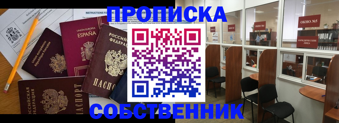 регистрация для дет. сада в Владимирской области